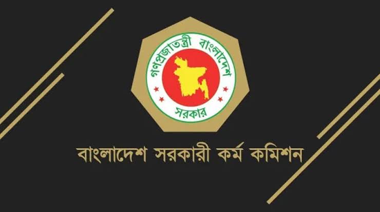 ৪৮তম (বিশেষ) বিসিএস: ৬ আগস্ট থেকে ভাইভা শুরু