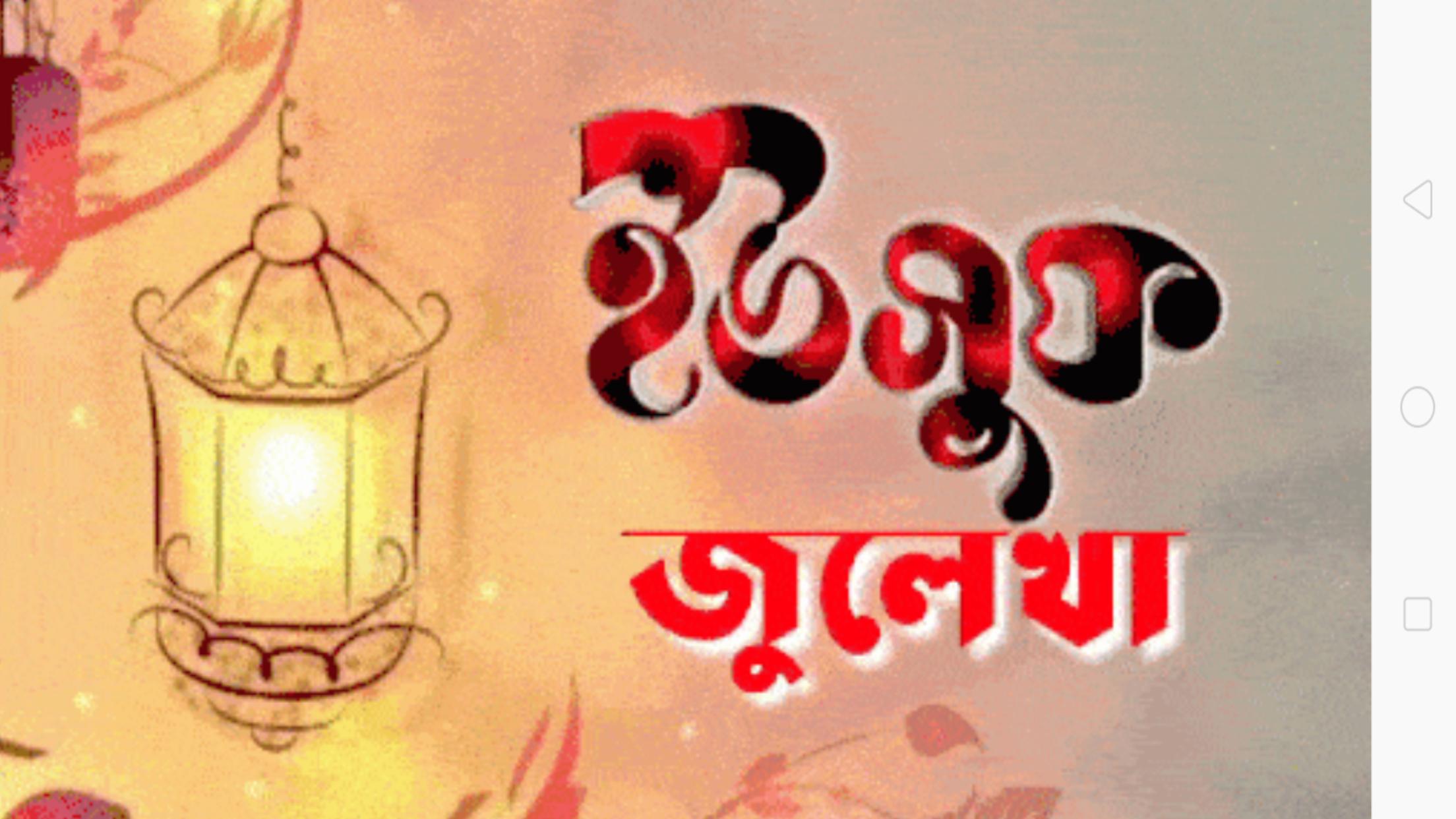 শাহ্ মুহাম্মদ সগীর: প্রথম বাঙালি ‍মুসলিম কবি