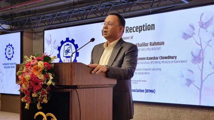 দুর্বল ব্যাংক একীভূত না করে বন্ধ করাই শ্রেয়: বিটিএমএ সভাপতি