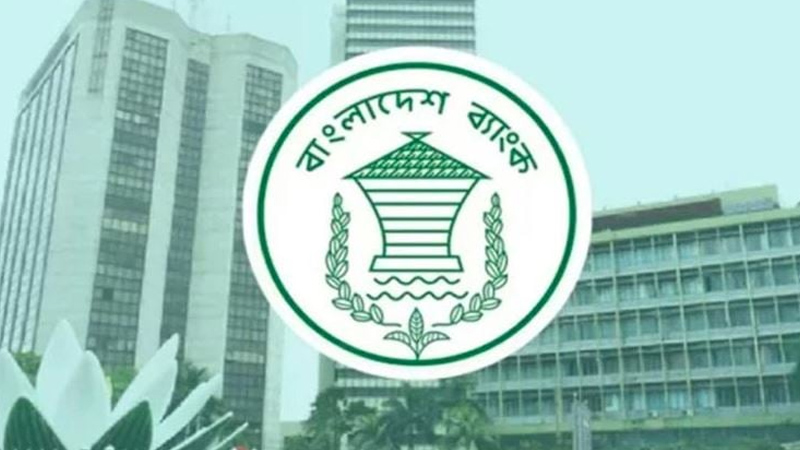 খেলাপি ঋণ সংক্রান্ত মামলার তথ্য বছরে দুবার জমা দিতে হবে: বাংলাদেশ ব্যাংক