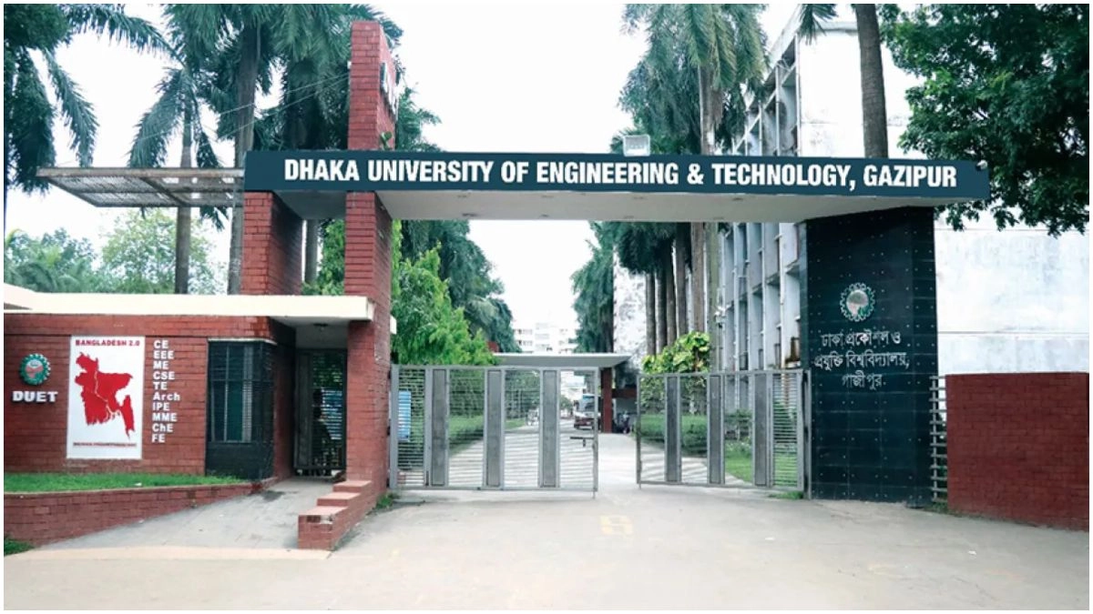 মধ্যরাতে ডুয়েট ভর্তি পরীক্ষার ফল প্রকাশ