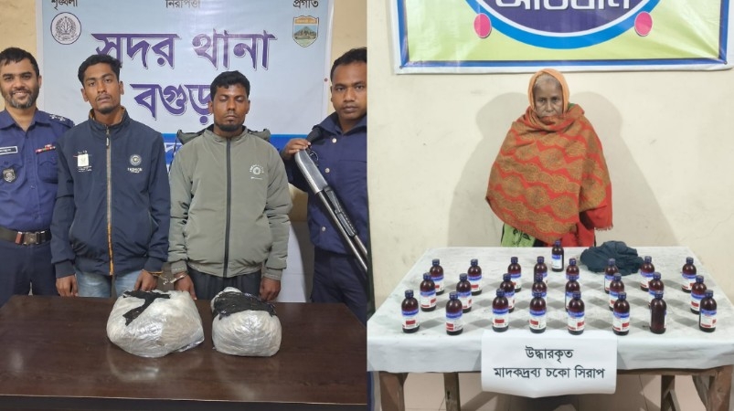 বগুড়ায় পৃথক অভিযানে গাঁজা ও চকোসিরাপ উদ্ধার, নারীসহ গ্রেপ্তার ৩