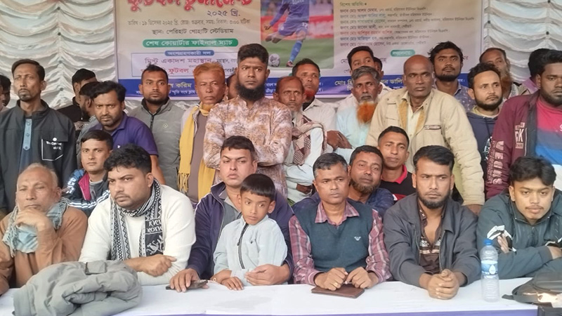 আরাফাত রহমান কোকো স্মরণে ফুটবল টুর্নামেন্টের কোয়ার্টার ফাইনাল