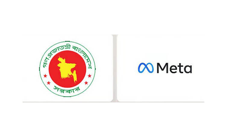 উসকানি দেওয়া কনটেন্ট ইস্যুতে মেটাকে চিঠি পাঠাল সরকার