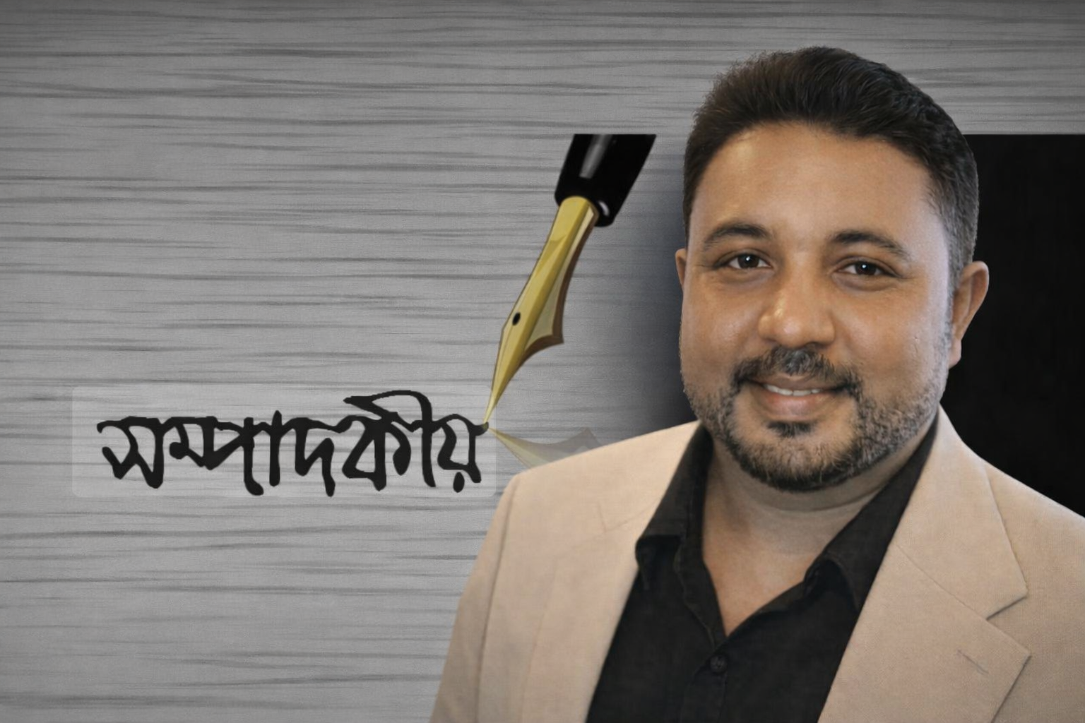 নির্বাচনের পর আত্মসমালোচনা ও ভবিষ্যৎ কৌশলের প্রয়োজন, বিজয়ীদের অভিনন্দন।