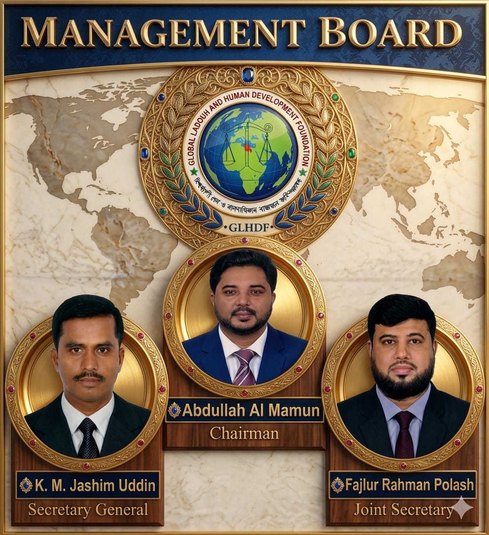 দেশবাসীকে  পবিত্র ঈদুল ফিতরের শুভেচ্ছা জানিয়েছেন গ্লোবাল লেবার এন্ড হিউম্যান ডেভেলপমেন্ট ফাউন্ডেশন। 