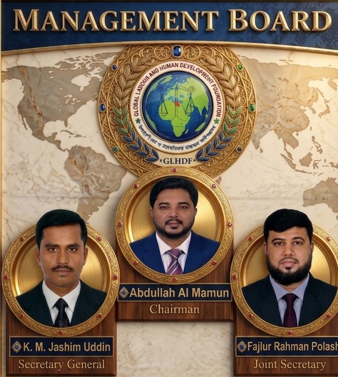 মহান স্বাধীনতা দিবস উপলক্ষে গ্লোবাল লেবার এন্ড হিউম্যান ডেভেলপমেন্ট ফাউন্ডেশন এর বিবৃতি। 